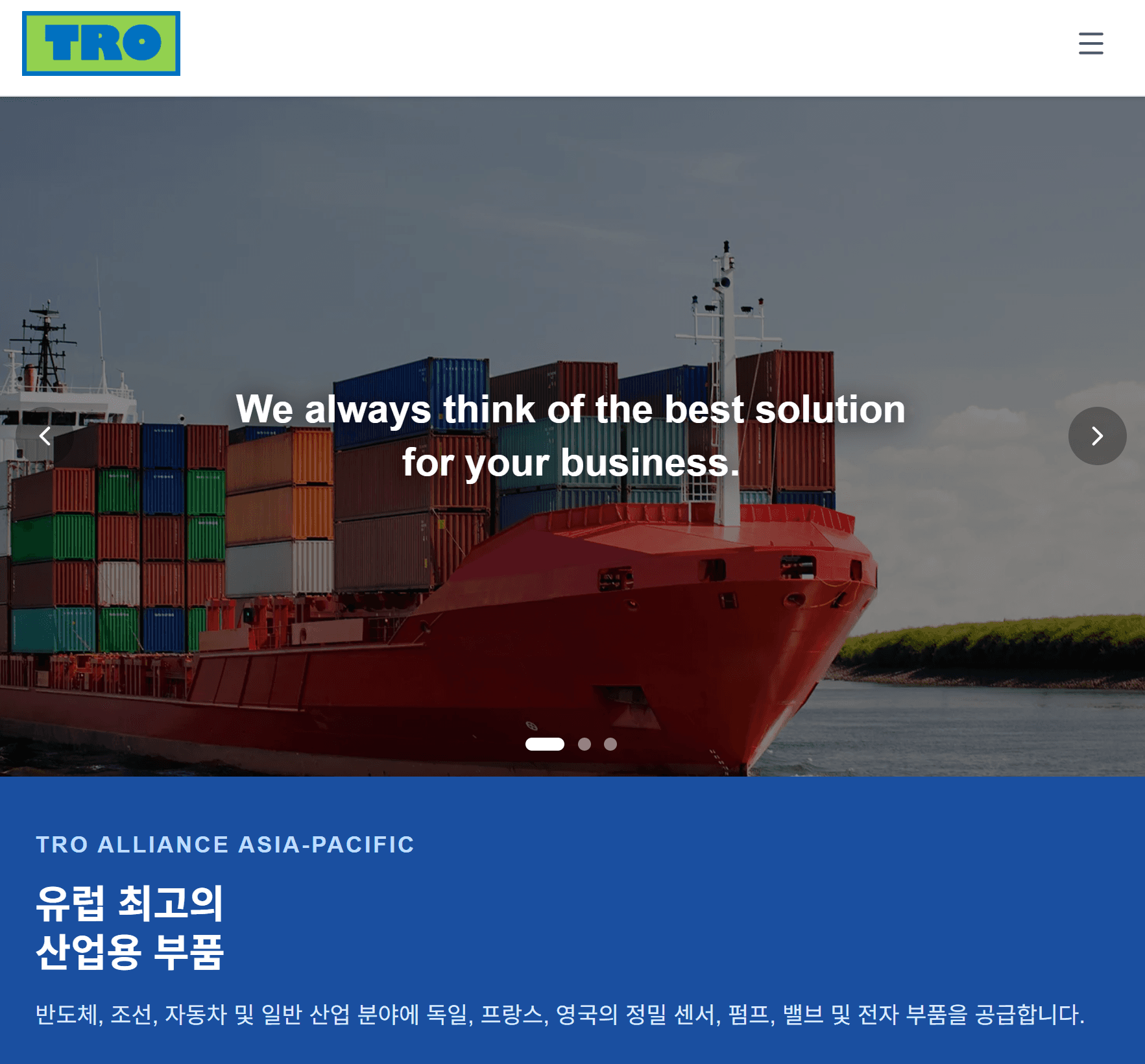TRO